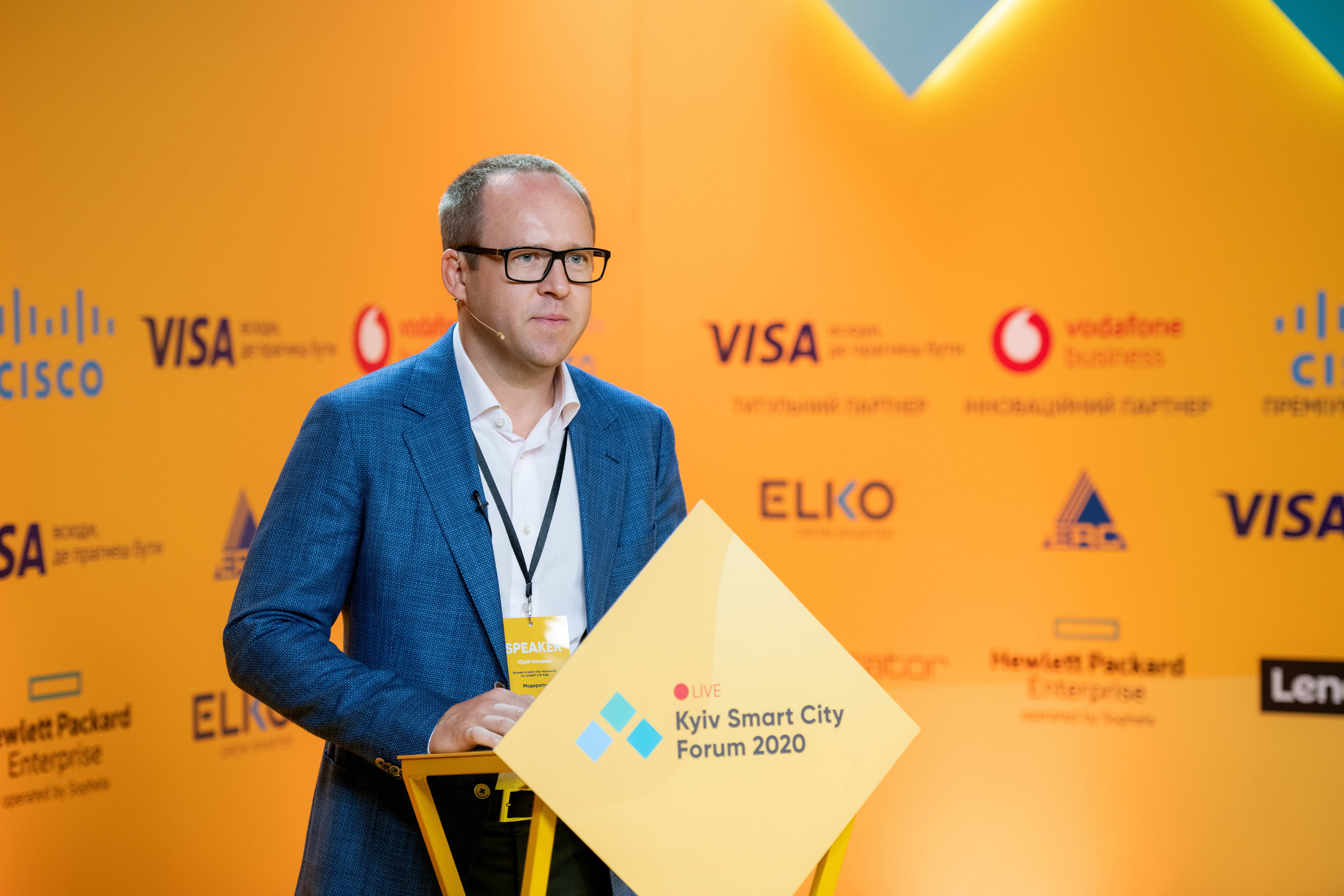 Ведущие разработчики «умных» городов мира выступили на Kyiv Smart City Forum